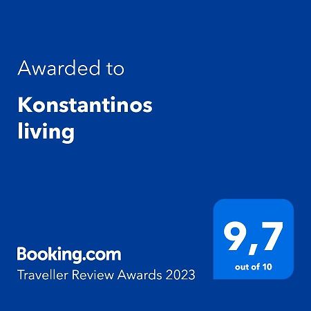 Konstantinos Living Apartment Kitriaí Екстериор снимка